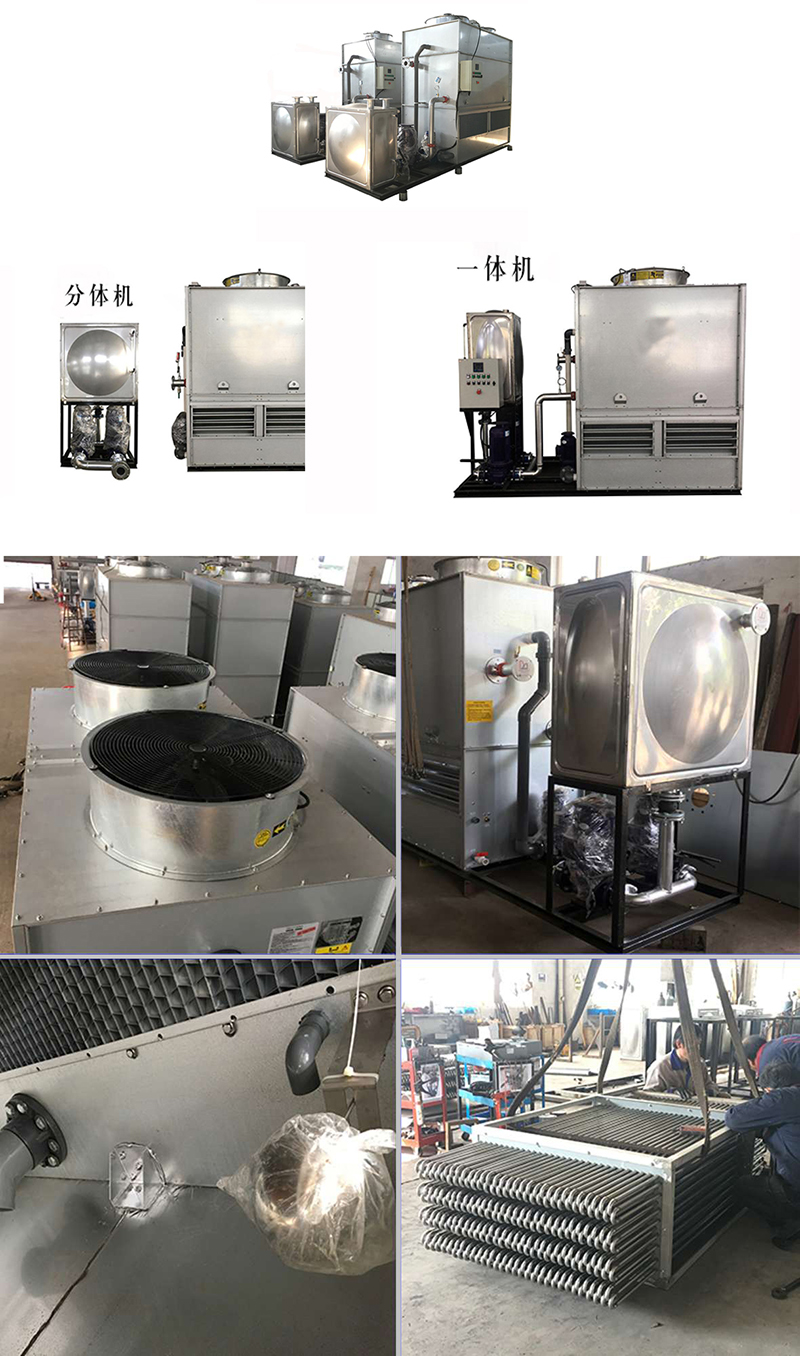密<a href=http://www.lqtjzcj.com/product/bishi/ target=_blank class=infotextkey>闭式冷却塔</a>